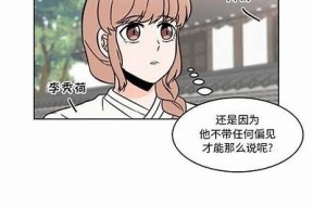 糖心烘焙屋动漫在线观看 - 甜蜜烘焙的美好故事与青春梦想