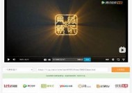 糖心VIP视频在线免费观看：畅享高品质精彩内容
