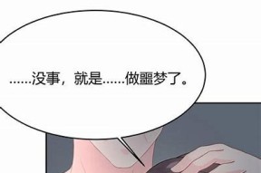糖心天美：甜蜜恋爱在线阅读