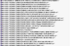 国产糖心多乙在线观看：最新剧情介绍与观后感分享