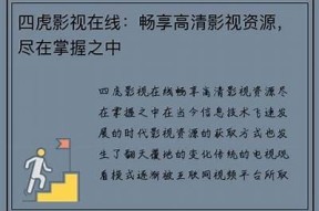 糖心Av在线：畅享高清在线娱乐体验，尽在掌握