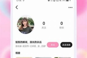 传媒糖心多乙在线视频：全新视角畅享精彩内容