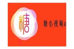 txvlogcom糖心视频在线：最新热门视频分享平台介绍与使用技巧