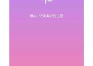 甜蜜生活：安安的糖心Vlog小视频分享，带你感受温馨每一天