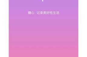 甜蜜生活：安安的糖心Vlog小视频分享，带你感受温馨每一天