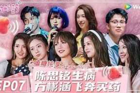 糖心晚安电台在线收听：陪你入睡的温暖声音