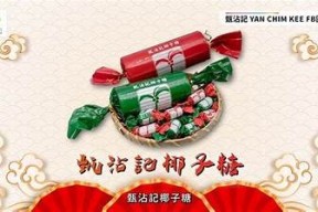 糖心私藏：重温那些年我们追过的小说与故事