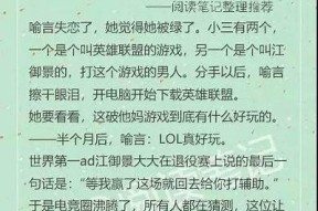 糖心小月亮小说在线阅读，甜蜜爱情与成长的奇幻旅程