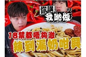 揭开成人糖心的秘密：我的真实体验与分享