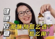 国产五页糖心：探索甜蜜体验与健康新选择，满足您的味蕾需求