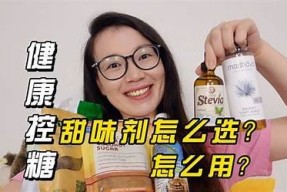 国产五页糖心：探索甜蜜体验与健康新选择，满足您的味蕾需求