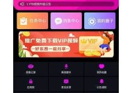 探索txvlog糖心视频：轻松享受甜蜜生活的秘诀