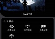 糖心在线下载：轻松获取最新资源，畅享无忧体验！
