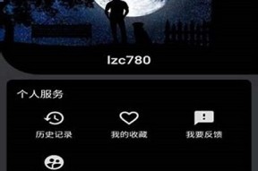 糖心在线下载：轻松获取最新资源，畅享无忧体验！