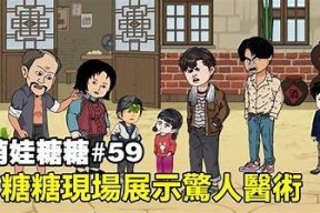 糖心柯基：萌宠动画全网免费在线观看，陪你度过欢乐时光