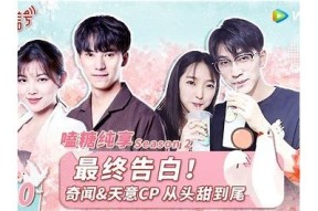 优质国产高清糖心系列，尽享甜蜜视听盛宴