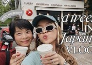 探索日本的天堂：糖心Vlog带你梦游奇幻之地