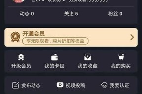 糖心短视频APP下载指南与Vlog创作技巧分享