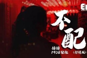 糖心生病：一场甜蜜与病痛交织的爱恋故事