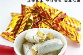糖心小饼干：甜蜜的青春与成长故事