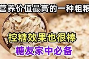 探秘国产糖心鲍：营养价值与美味食谱全解析