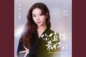 甜蜜绽放：推荐几部国产高评分的糖心电影