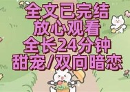在线阅读糖心圆儿小说：甜蜜爱情与成长的故事等你来发现
