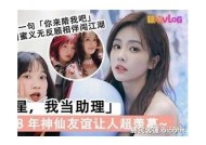 糖心Vlog：粉色情人最新视频分享，浪漫瞬间回顾