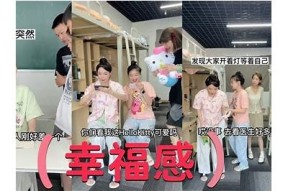 糖心戏精：甜蜜搞笑的校园爱情物语在线阅读
