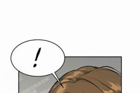 魔咒糖心漫画全集在线观看 - 精彩剧情与人物解析