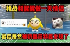 糖心日记视频全集在线观看，甜蜜回忆尽在其中！