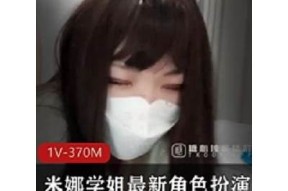 国产糖心演员嘉娜个人资料与演艺经历揭秘