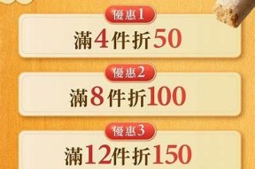 在线购买酥心糖，尽享甜蜜余韵，品质保证，立即下单！