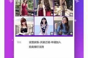 糖心少女直播免费观赏，精彩内容尽在其中