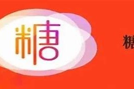 糖心VLOG在线目录：探索生活中的甜蜜瞬间与精彩瞬间