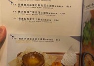 糖心峡谷：探秘甜美与冒险交织的奇幻故事