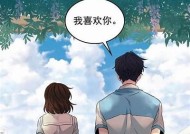 糖心甜语：倾心之爱的小说在线阅读与分享
