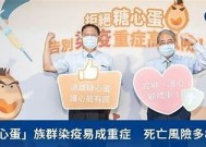 糖心多乙在线：了解新型糖尿病管理方案与健康饮食