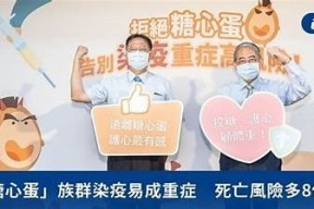 糖心多乙在线：了解新型糖尿病管理方案与健康饮食