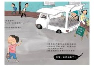 糖心在线下载：彻底解读与安全下载指南
