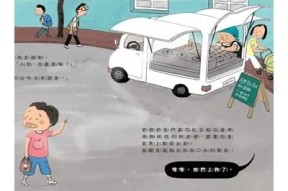 糖心在线下载：彻底解读与安全下载指南