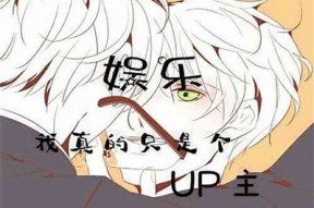 糖心UP主小桃不惊醒难关视频全集在线观看