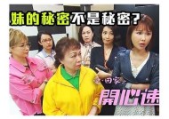 月光糖心姐妹在线观看：揭秘姐妹间的感人故事与甜蜜瞬间