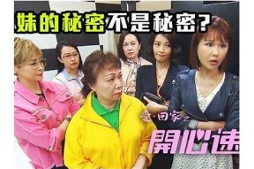 月光糖心姐妹在线观看：揭秘姐妹间的感人故事与甜蜜瞬间