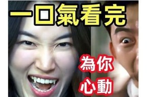 阻击糖心风暴在线免费观看，精彩剧情不容错过！