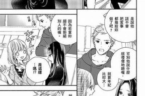糖心霸王：爱恋与权力的交错在线阅读，精彩章节一览