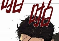 魔咒糖心漫画在线免费观看，尽享甜蜜魔法冒险！