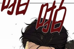 魔咒糖心漫画在线免费观看，尽享甜蜜魔法冒险！