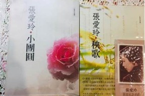 半糖竹心在线阅读：探索甜蜜与成长的故事尽在此处。