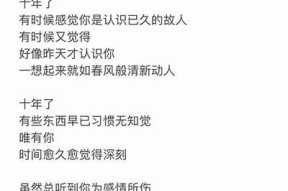 情书糖心：心动瞬间的大人恋爱小说在线阅读